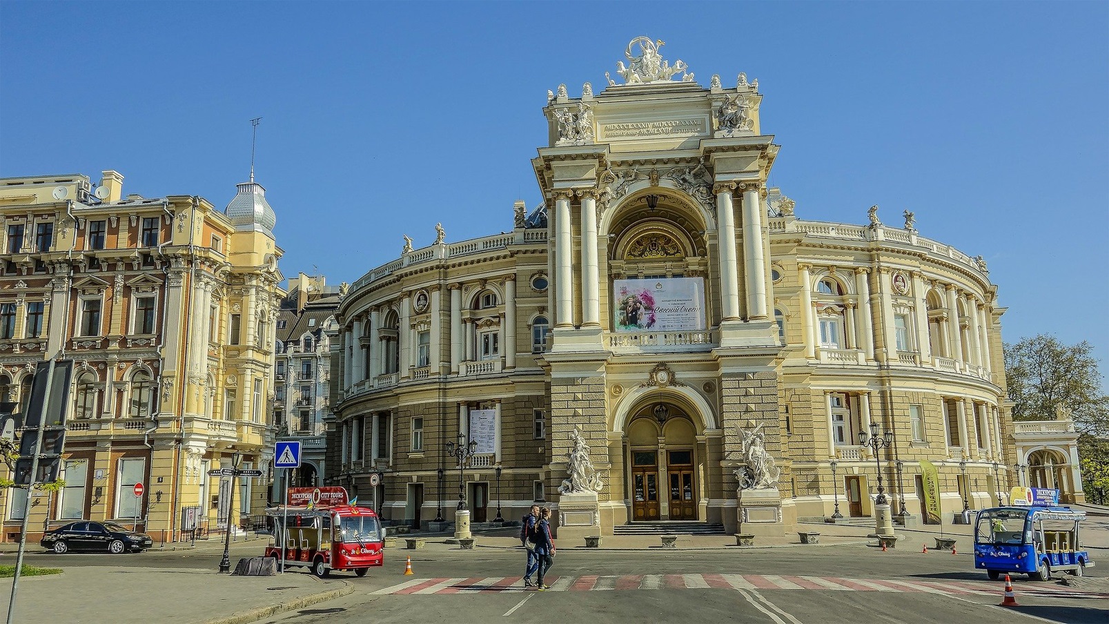 National Academic Theater of Opera and Ballet